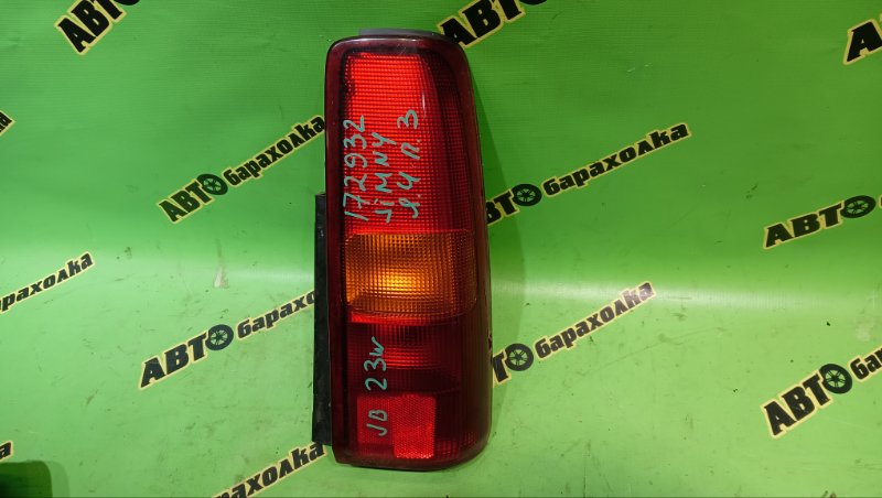 Стоп SUZUKI JIMNY JB23W K6A 2011 правый (б/у)