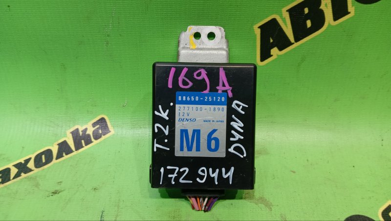 Блок управления TOYOTA DYNA KDY231 1KD-FTV 2015 (б/у)