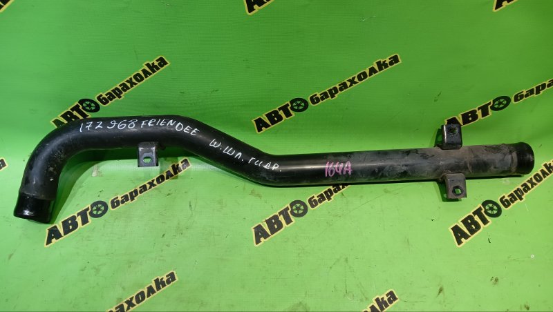 ПАТРУБОК РАДИАТОРА MAZDA BONGO FRIENDEE SGLW WL-T 1999 (б/у)