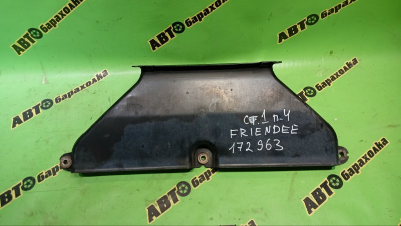 Воздухозаборник MAZDA BONGO FRIENDEE SGLW WL-T 1999 (б/у)