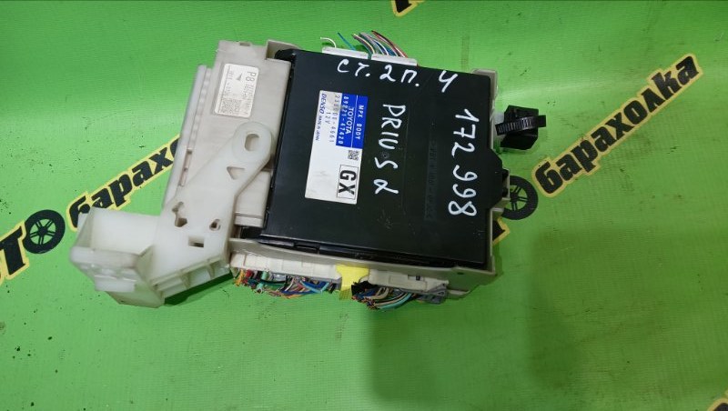 Блок предохранителей TOYOTA PRIUS ALPHA ZVW41W 2ZR-FXE 2015 (б/у)