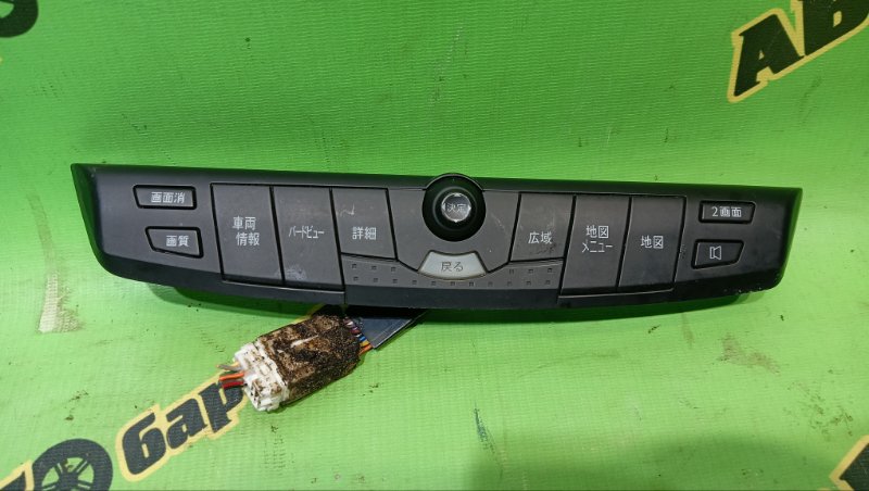 Блок управления NISSAN GLORIA MY34 VQ25(DD) 2003 (б/у)