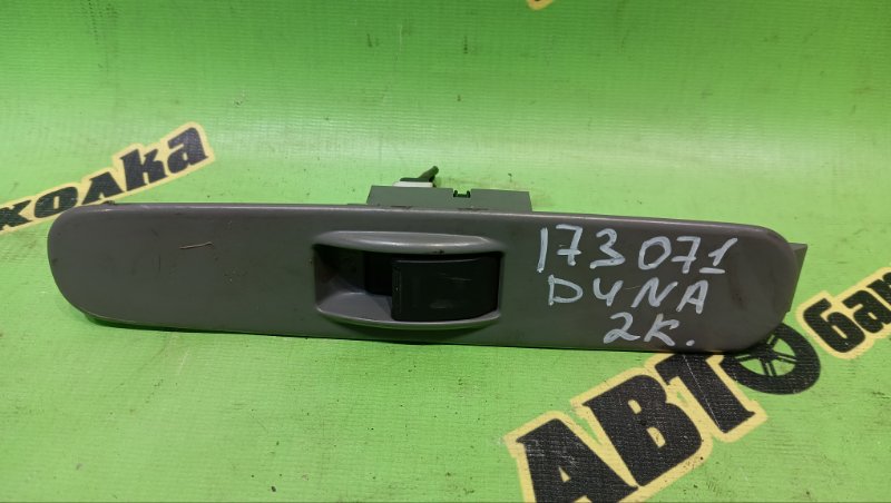Кнопка стеклоподъемника TOYOTA DYNA KDY231 1KD-FTV 2015 передняя левая (б/у)