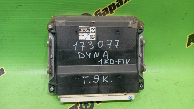 БЛОК EFI TOYOTA DYNA KDY231 1KD-FTV 2015 (б/у)