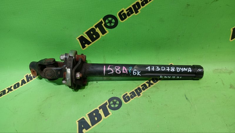 Рулевой карданчик TOYOTA DYNA KDY231 (б/у)