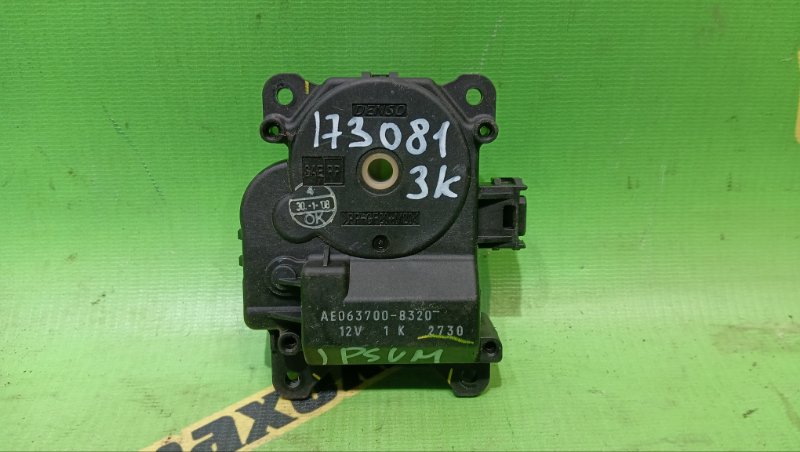 Сервопривод заслонок печки TOYOTA IPSUM ACM21W 2AZ-FE 2008 (б/у)