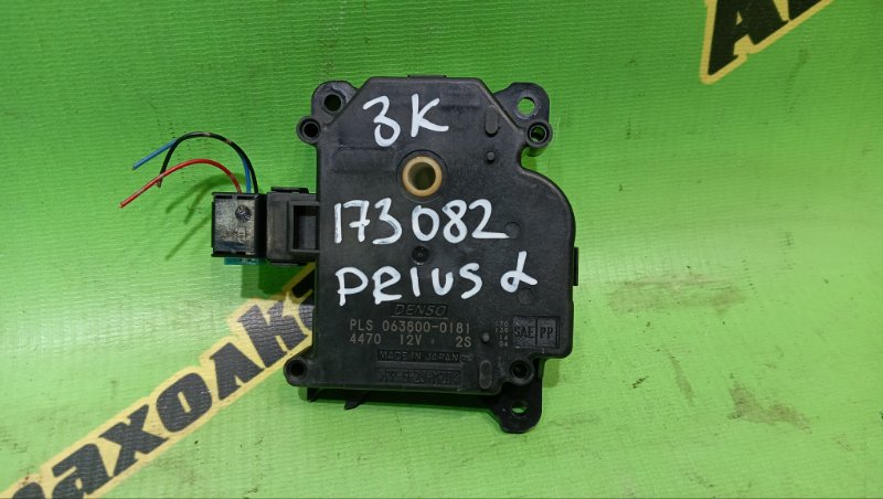 Сервопривод заслонок печки TOYOTA PRIUS ALPHA ZVW41W 2ZR-FXE 2015 (б/у)