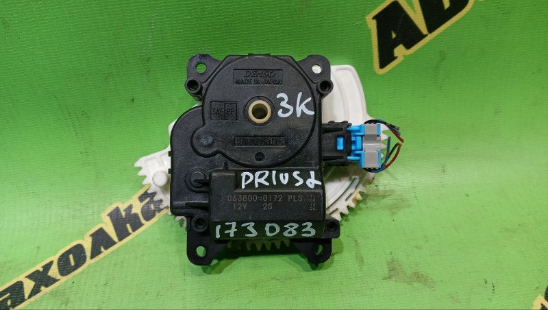 Сервопривод заслонок печки TOYOTA PRIUS ALPHA ZVW41W 2ZR-FXE 2015 (б/у)
