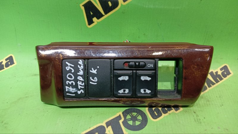 Кнопка открытия дверей HONDA STEPWGN RK5 R20A 2011 (б/у)