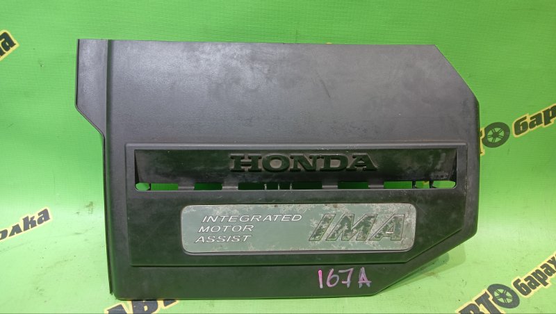 Декоративная крышка двс HONDA CIVIC FD3 LDA 2006 (б/у)