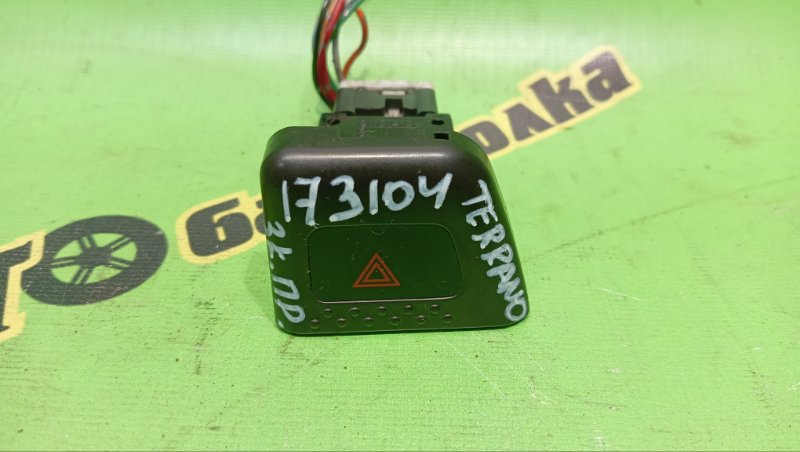 Кнопка аварийной сигнализации NISSAN TERRANO RR50 QD32(ETI) 1997 (б/у)