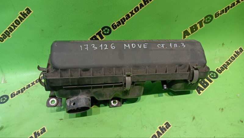 Корпус воздушного фильтра DAIHATSU MOVE LA100S KF-VE3 2013 (б/у)