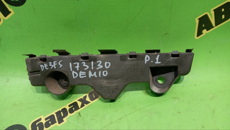 Крепление бампера MAZDA DEMIO DE3FS ZJ 2008 переднее правое (б/у)