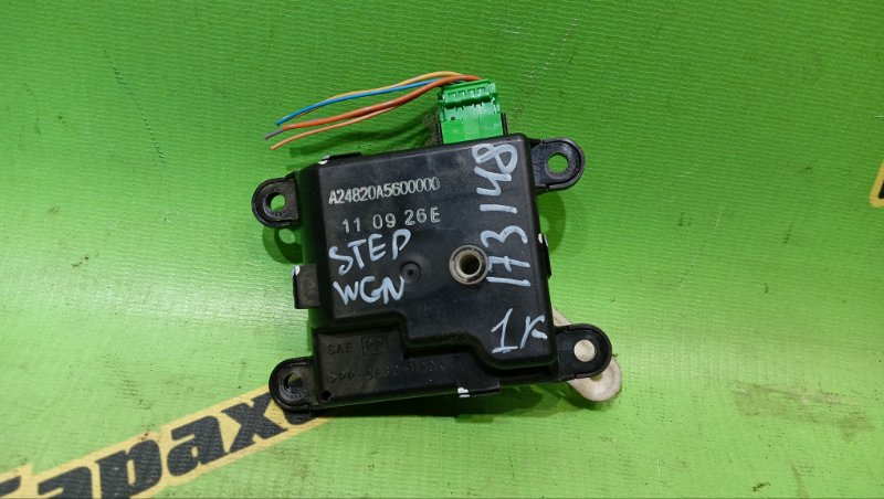 Сервопривод заслонок печки HONDA STEPWGN RK5 R20A 2011 (б/у)