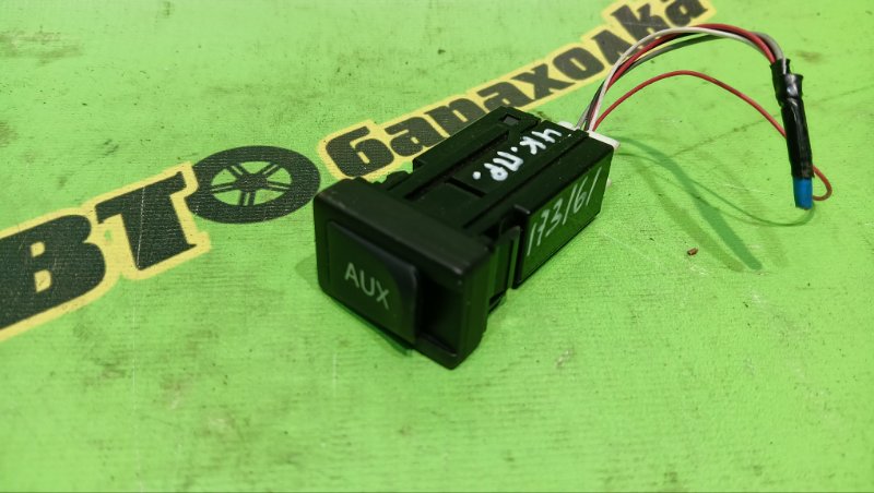 Кнопка TOYOTA RACTIS NSP120 1NR-FE 2011 (б/у)