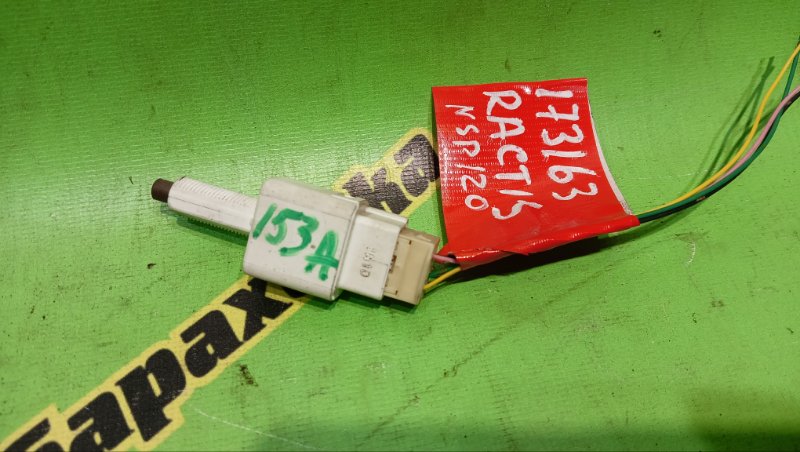 ЛЯГУШКА ТОРМОЗНАЯ TOYOTA RACTIS NSP120 1NR-FE 2011 (б/у)