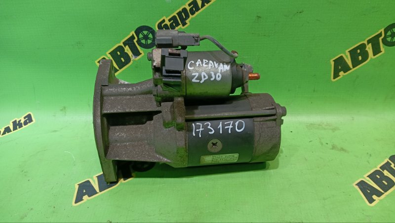 Стартер NISSAN CARAVAN DWGE25 ZD30(DDTI) 2007 (б/у)