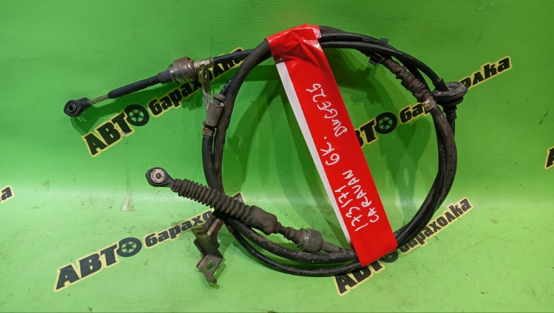 Трос переключения акпп NISSAN CARAVAN DWGE25 ZD30(DDTI) 2007 (б/у)