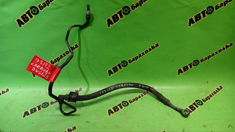 Шланг гидроусилителя NISSAN CARAVAN DWGE25 ZD30(DDTI) 2007 (б/у)