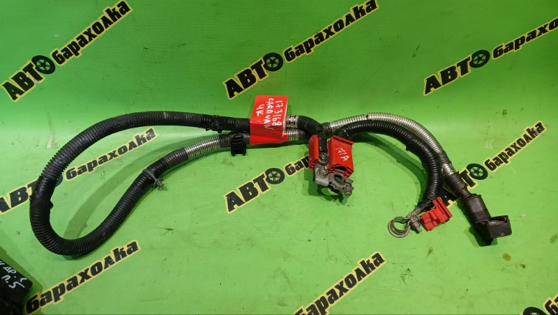 Клемма NISSAN CARAVAN DWGE25 ZD30(DDTI) 2007 (б/у)