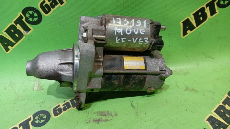 Стартер DAIHATSU MOVE LA100S KF-VE3 2013 (б/у)