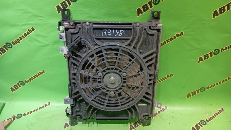 Радиатор кондиционера NISSAN VANETTE SKP2TN L8 2015 (б/у)