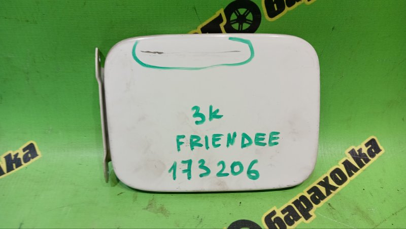 Лючок бензобака MAZDA BONGO FRIENDEE SGLW WL-T 1999 (б/у)