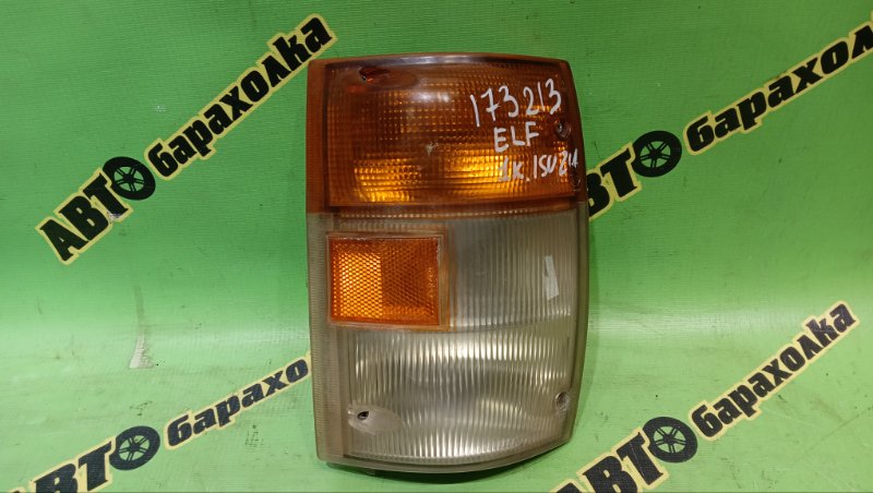 Габарит ISUZU ELF NHR69C 4JG2 правый (б/у)