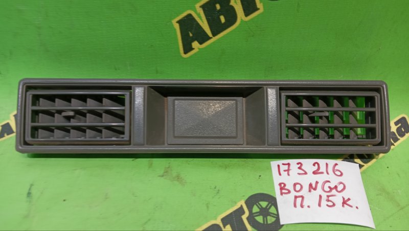 Решетка вентиляционная MAZDA BONGO SE88T F8 1995 (б/у)