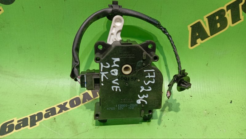 Сервопривод заслонок печки DAIHATSU MOVE LA100S KF-VE3 2013 (б/у)