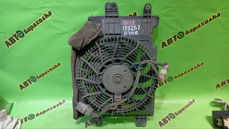 Вентилятор радиатора кондиционера TOYOTA DYNA KDY231 1KD-FTV 2015 (б/у)