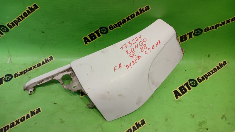 Крыло MAZDA BONGO SE88M F8 1986 переднее правое (б/у)