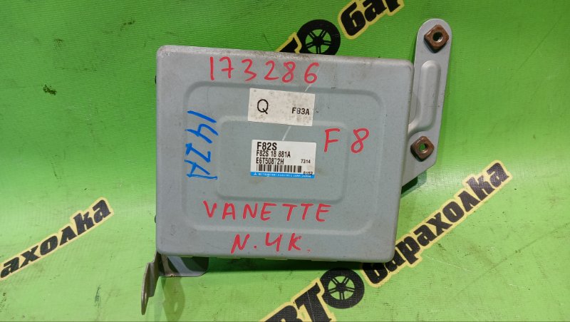 БЛОК EFI NISSAN VANETTE SK82VN F8 2007 (б/у)