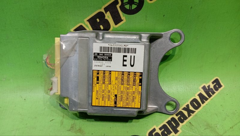 Блок управления airbag TOYOTA PRIUS ALPHA ZVW41W 2ZR-FXE 2015 (б/у)