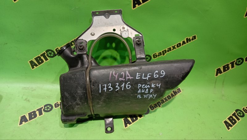 Бачок стеклоомывателя ISUZU ELF NHR69C 4JG2 (б/у)