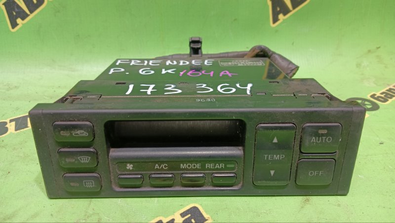 Климат-контроль MAZDA BONGO FRIENDEE SGLW WL-T 1999 (б/у)