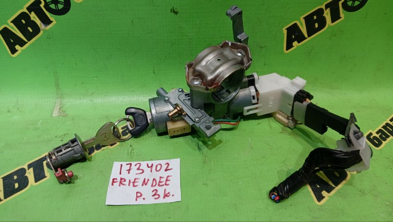 Замок зажигания MAZDA BONGO FRIENDEE SGLW WL-T 1999 (б/у)