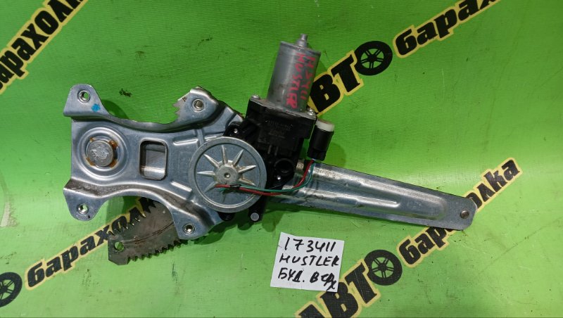 Стеклоподъемник SUZUKI HUSTLER MR41S R06A 2015 задний правый (б/у)