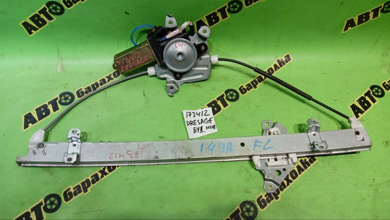 Стеклоподъемник NISSAN PRESAGE VU30 YD25 1998 передний левый (б/у)