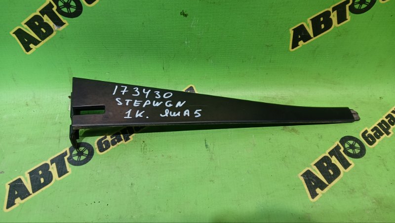 Молдинг на крышу HONDA STEPWGN RK5 R20A 2011 правый (б/у)