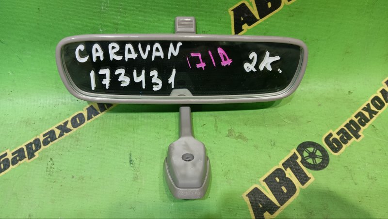Зеркало заднего вида NISSAN CARAVAN DWGE25 ZD30(DDTI) 2007 (б/у)