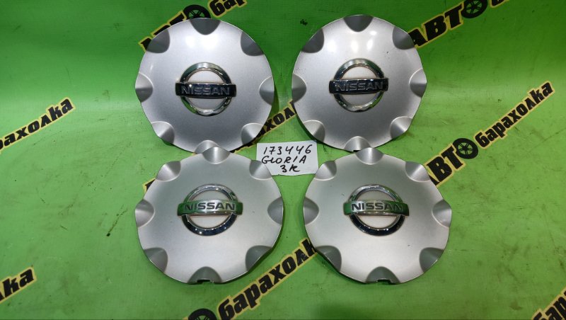 КОЛПАЧОК ЛИТЬЯ NISSAN GLORIA MY34 VQ25(DD) 2003 (б/у)