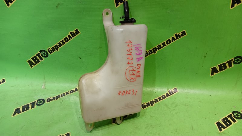 Бачок расширительный TOYOTA DYNA KDY231 1KD-FTV 2015 (б/у)