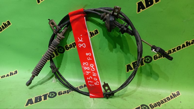 Трос переключения акпп MAZDA BONGO SK82VM F8 2004 (б/у)