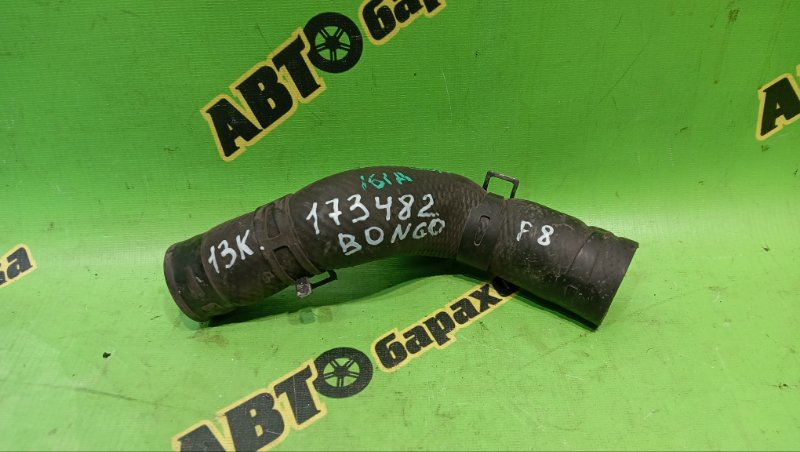 ПАТРУБОК РАДИАТОРА MAZDA BONGO SK82VM F8 2004 (б/у)