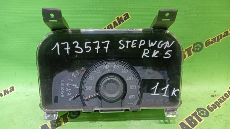 Спидометр HONDA STEPWGN RK5 R20A 2011 (б/у)