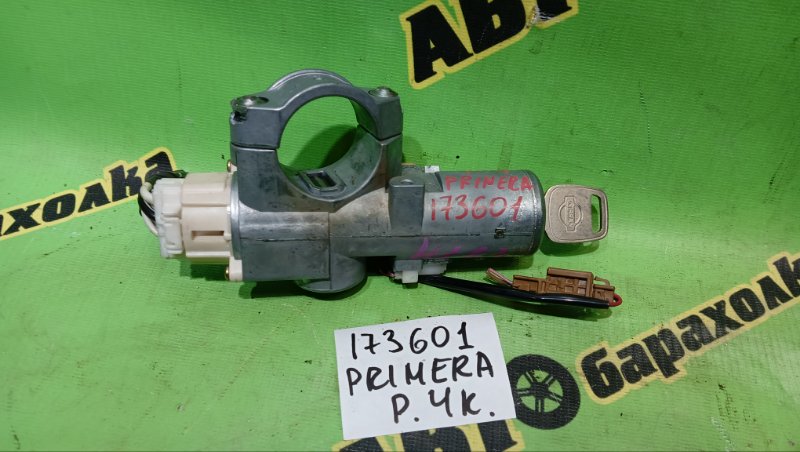 Замок зажигания NISSAN PRIMERA WQP11 QG18(DE) 1999 (б/у)