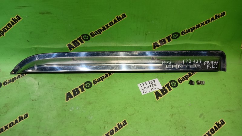 Ветровик MITSUBISHI CANTER FB511B 4M40 1996 передний левый (б/у)