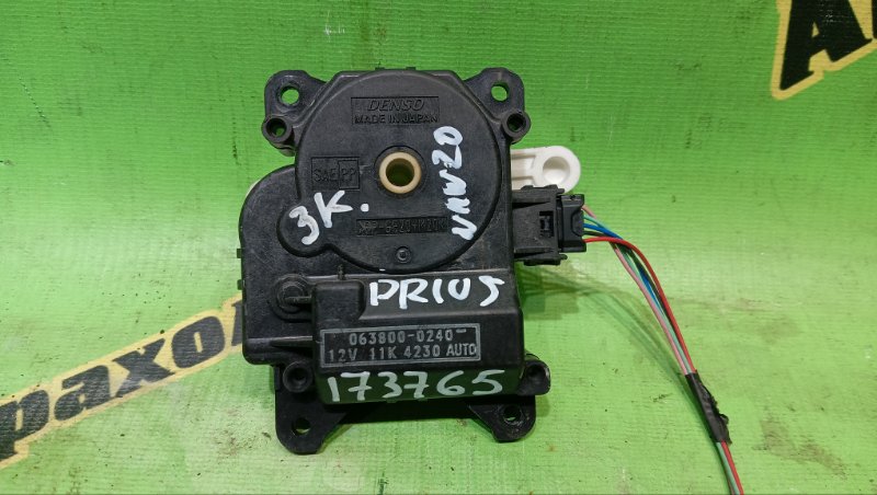 Сервопривод заслонок печки TOYOTA PRIUS NHW20 1NZ-FXE 2008 (б/у)
