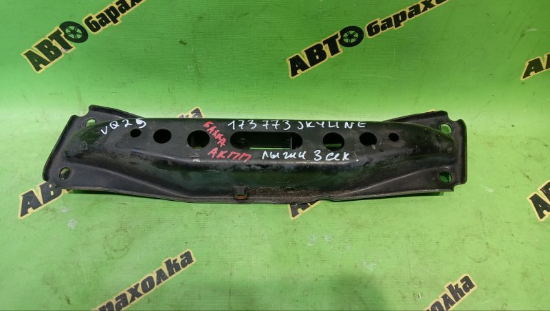 Балка акпп NISSAN SKYLINE V35 VQ25(DD) 2004 (б/у)